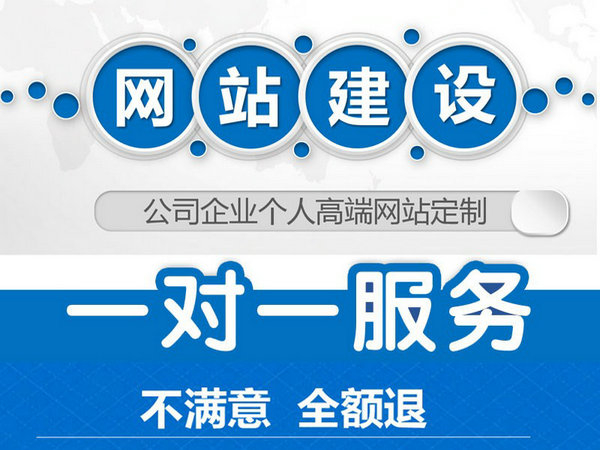 巴東網站推廣