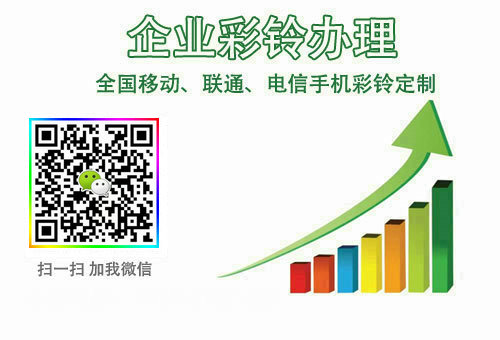 企業彩鈴制作.jpg